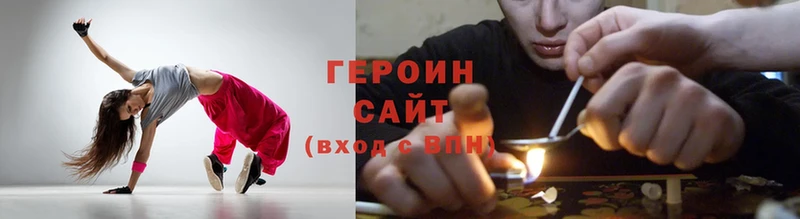 ГЕРОИН VHQ  Верхний Уфалей 