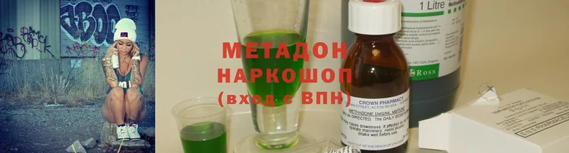 Метадон methadone  закладки  KRAKEN tor  Верхний Уфалей 